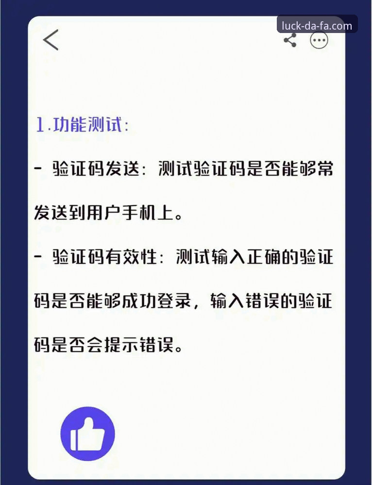DF怎么登录攻略 DF怎么登录攻略?大发体育平台2025最新入口与操作全解析